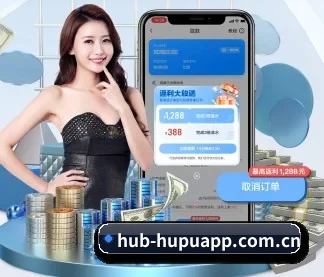 虎扑 APP