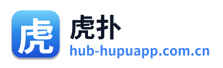 虎扑